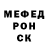 Кетамин VHQ TRIGO FF