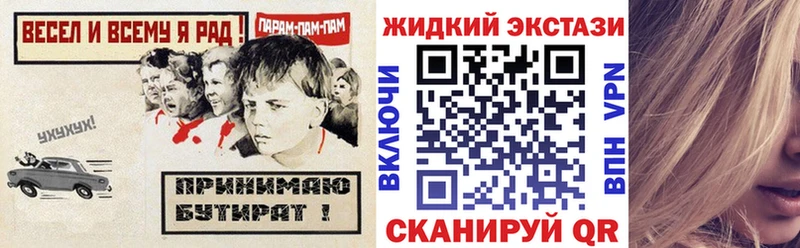 БУТИРАТ BDO как найти наркотики Очёр