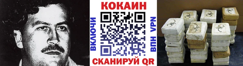КОКАИН VHQ KRAKEN онион Очёр сколько стоит