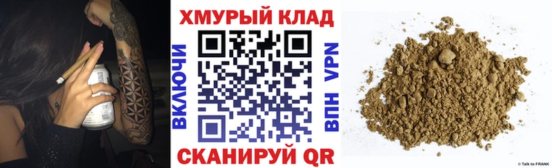 купить наркотики цена  Очёр  Героин белый 