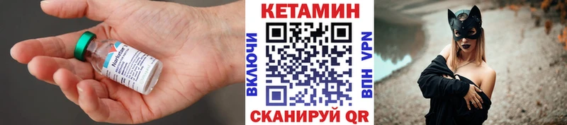 маркетплейс официальный сайт  Очёр  Кетамин VHQ 