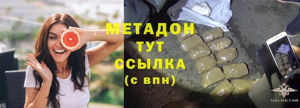 кокаин Беломорск