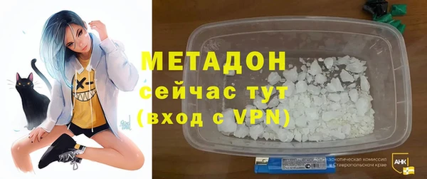кокаин Беломорск