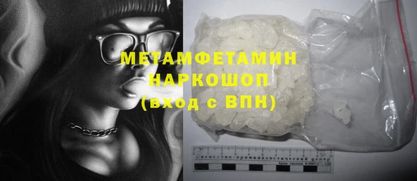 кокс Белоозёрский
