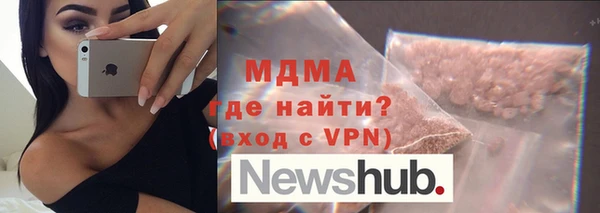 кокаин Беломорск