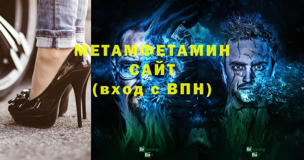 кокаин перу Каменск-Шахтинский