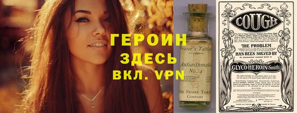кокаин Беломорск