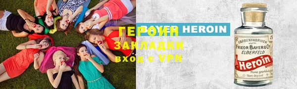 кокаин Беломорск