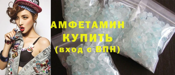 кокаин Беломорск