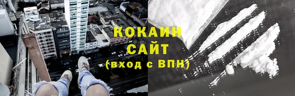кокаин Беломорск