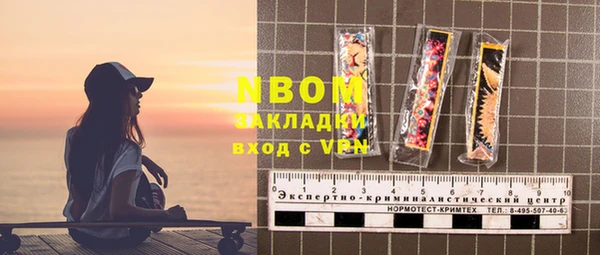 кокс Белоозёрский