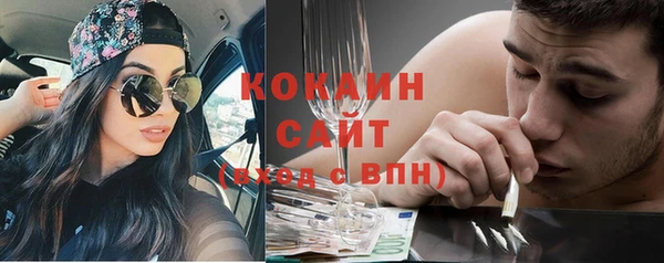 кокаин колумбия Белокуриха