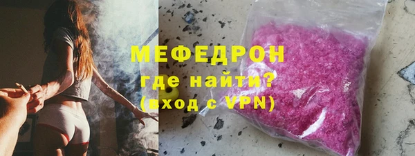 кокаин Беломорск