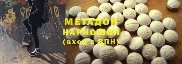 кокаин Беломорск