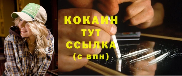 кокс Белоозёрский