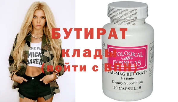 кокс Белоозёрский