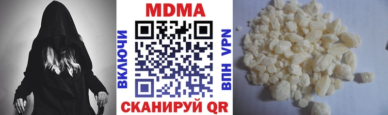 где купить   Очёр  MDMA молли 