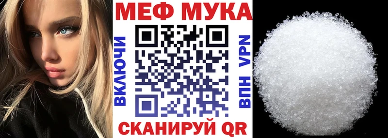 МЕФ mephedrone  Очёр 