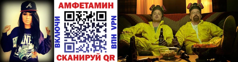 где найти   Очёр  Первитин Methamphetamine 