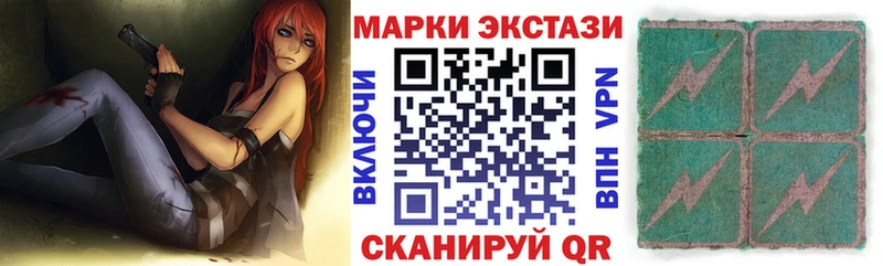 Наркотические марки 1,8мг Очёр