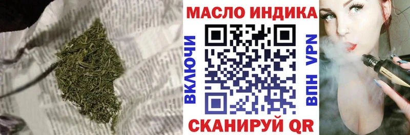 Дистиллят ТГК гашишное масло  наркошоп  Очёр 